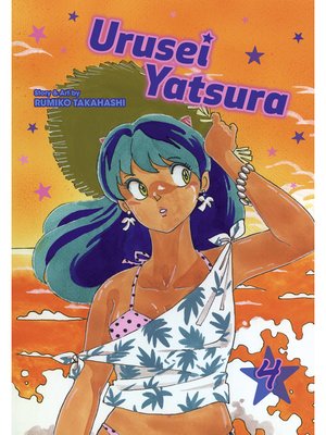 cover image of Urusei Yatsura, Volume 4